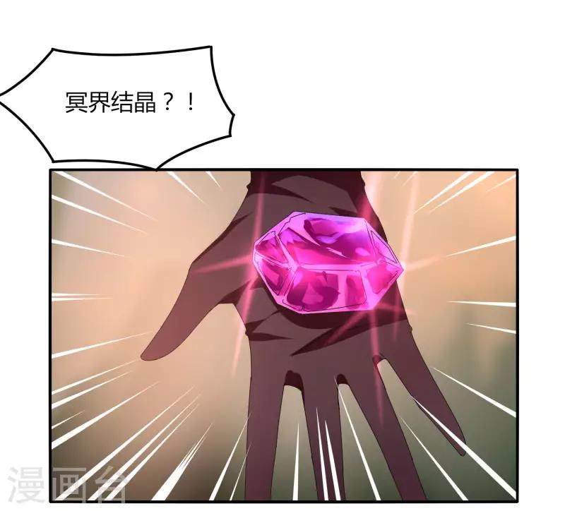 第39话 得手？-第45话