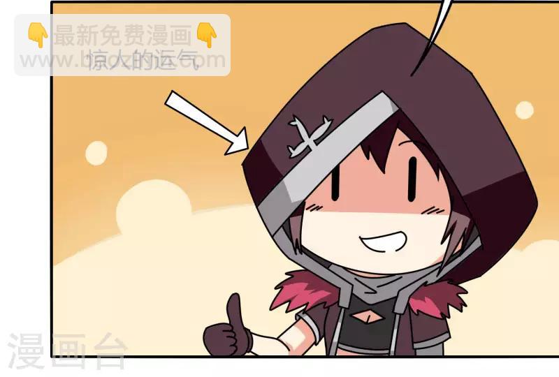 第39话 得手？-第45话