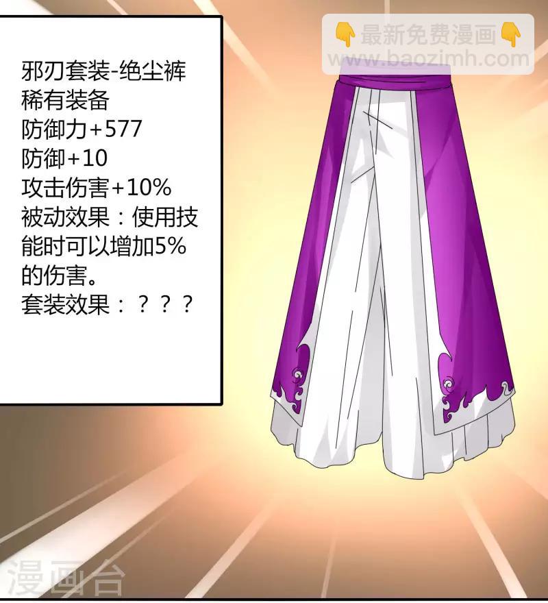 第39话 得手？-第45话