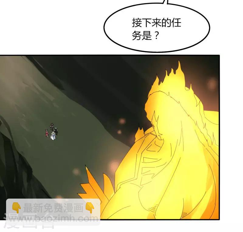 第39话 得手？-第45话