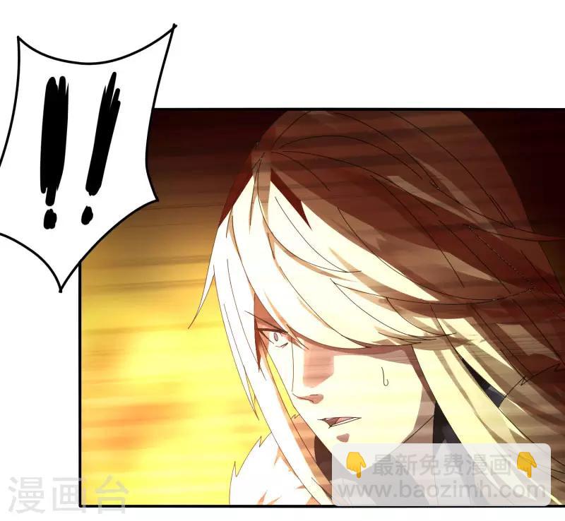 第39话 得手？-第45话