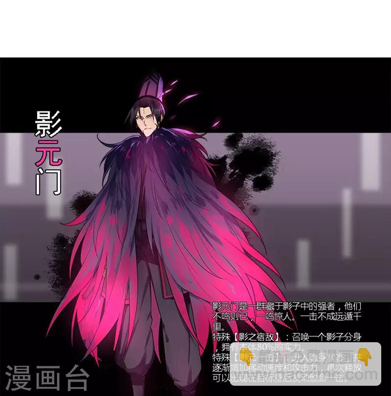 第39话 得手？-第45话