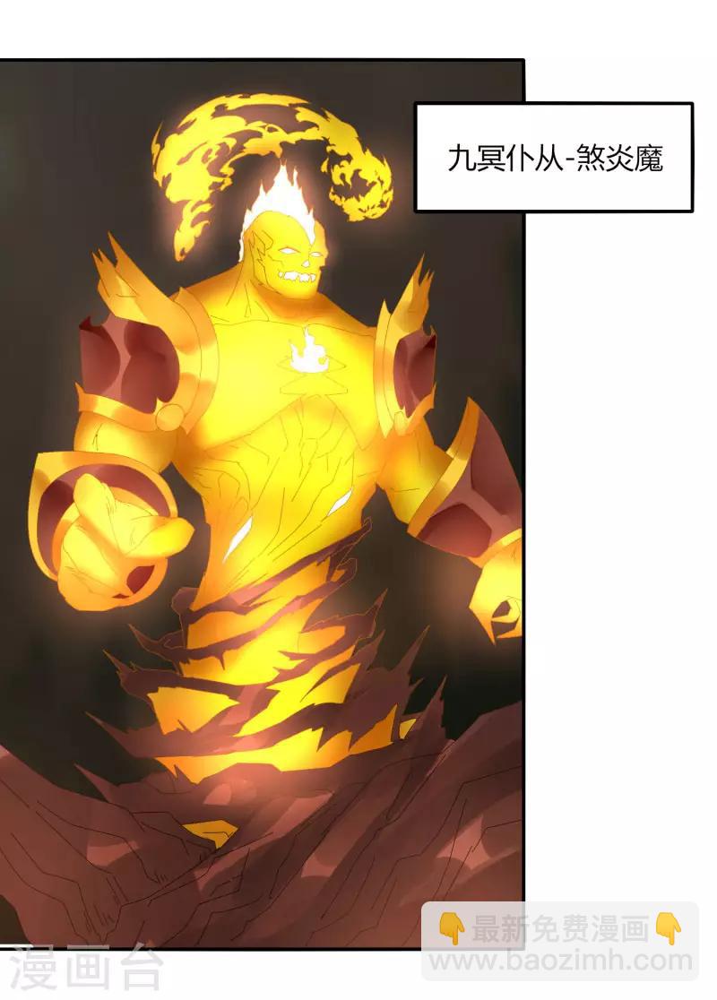 第39话 得手？-第45话