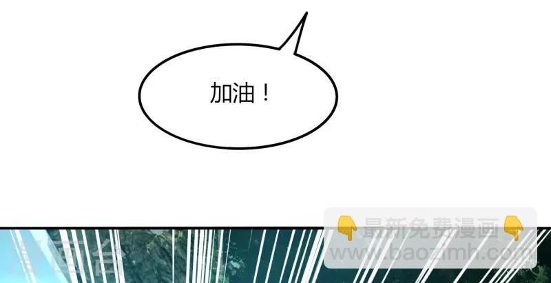 第43话 挑战失败-第49话