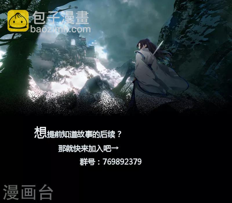 第43话 挑战失败-第49话