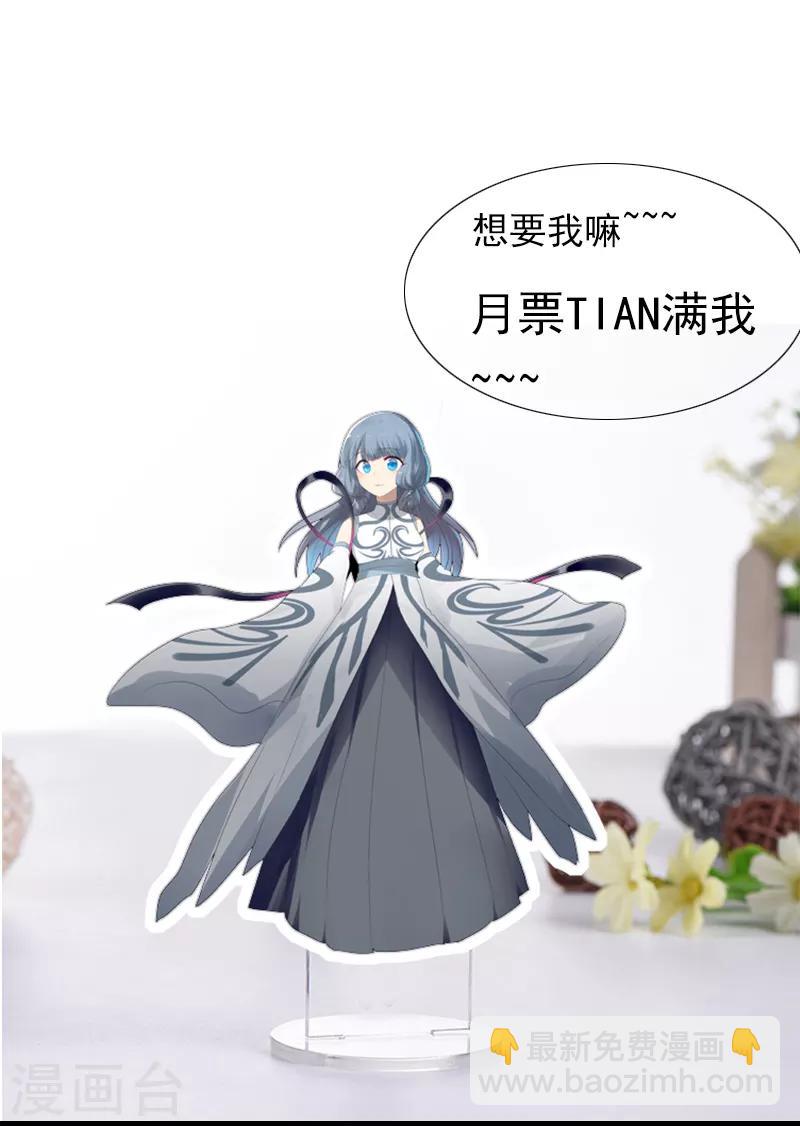 第44话2 隐世家族？-第51话