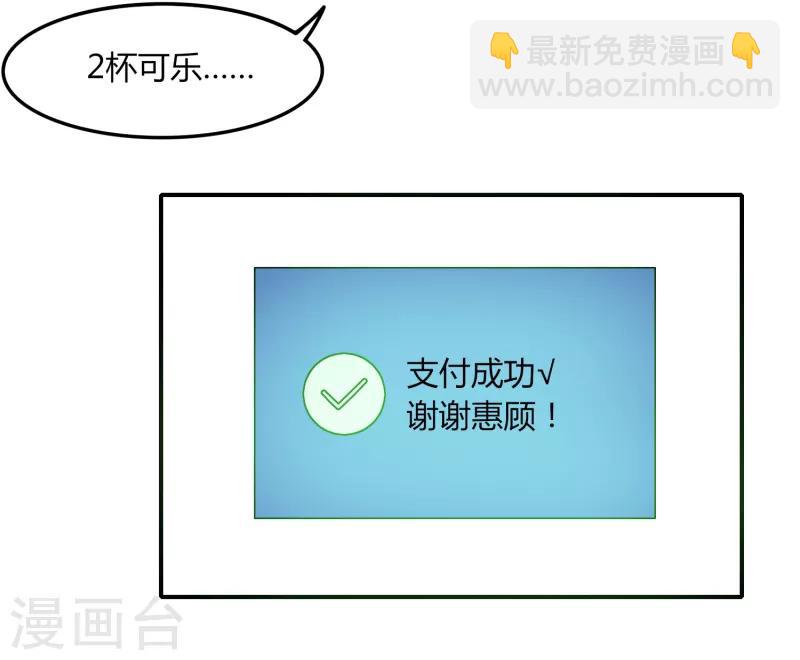 第44话2 隐世家族？-第51话