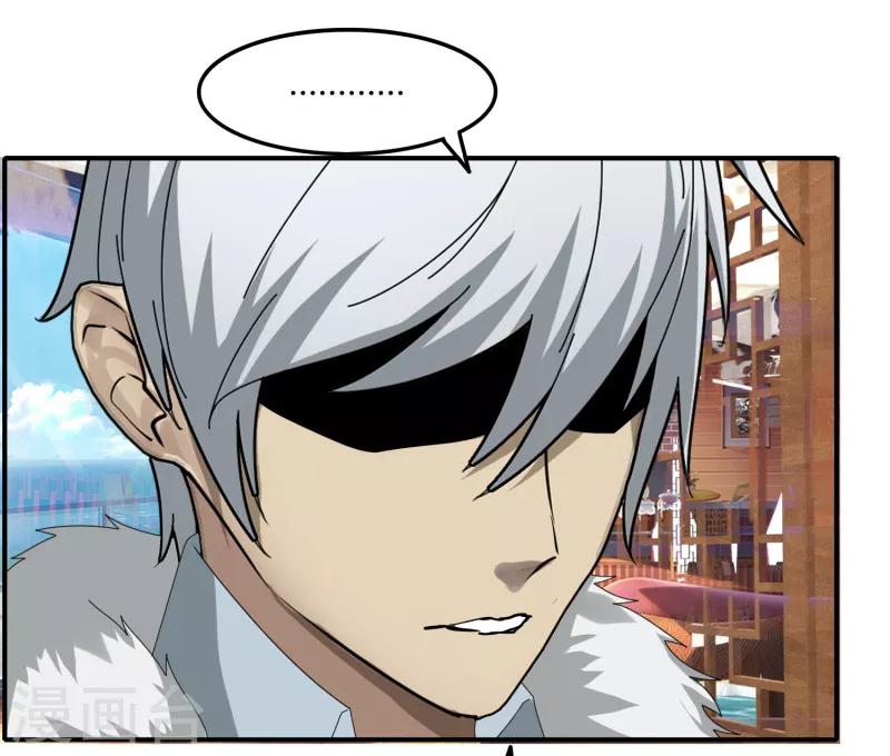 第44话2 隐世家族？-第51话