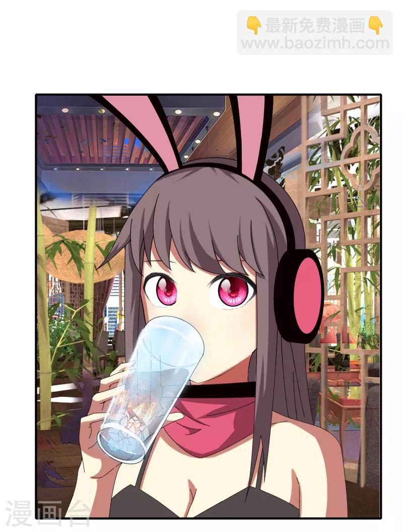 第44话2 隐世家族？-第51话