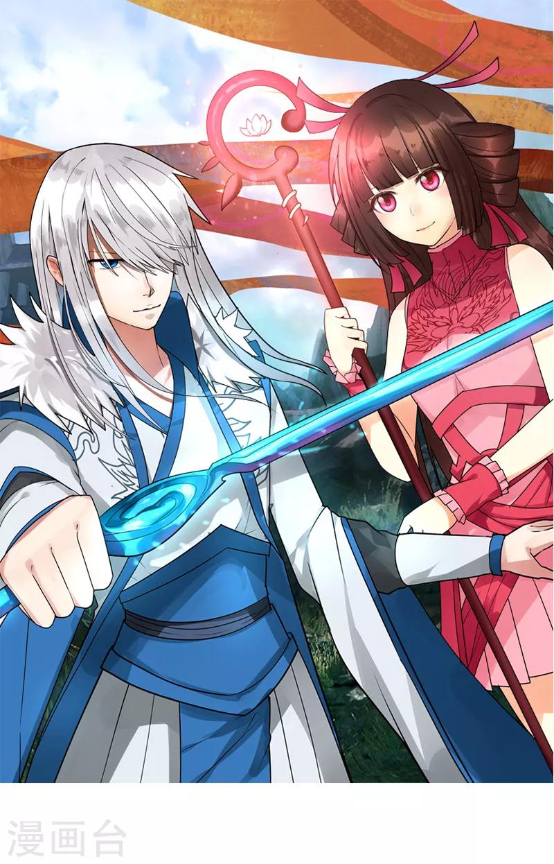 第46话 一日20连胜-第53话