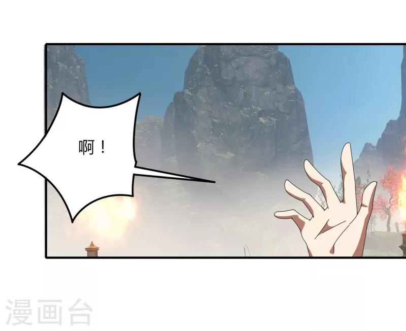 第46话 一日20连胜-第53话