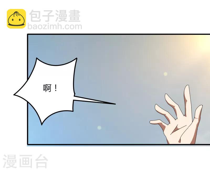 第46话 一日20连胜-第53话