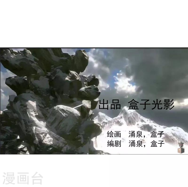 第46话 一日20连胜-第53话