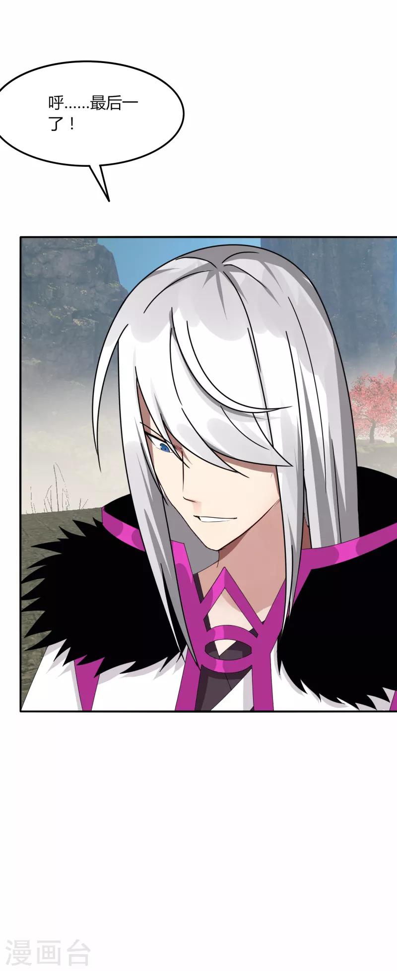 第46话 一日20连胜-第53话