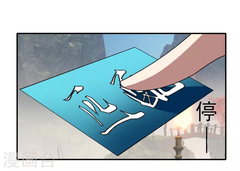 第46话 一日20连胜-第53话