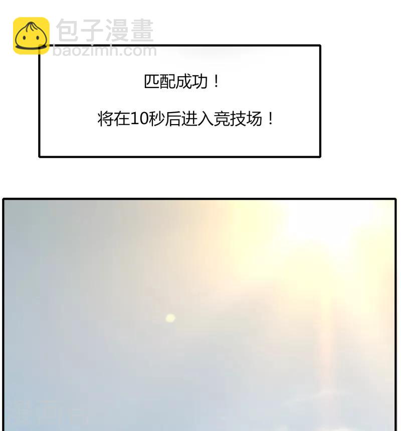 第46话 一日20连胜-第53话