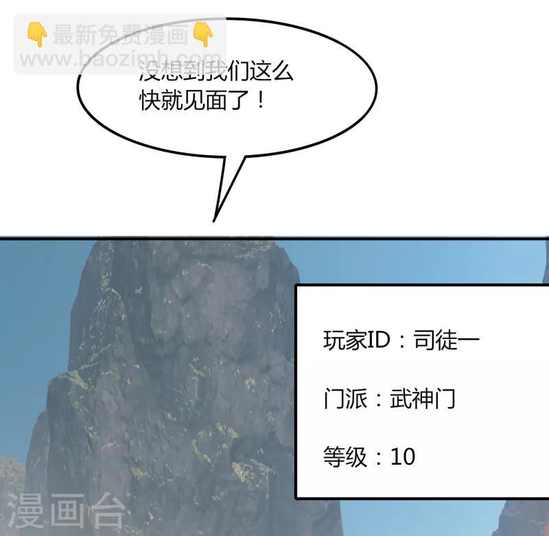 第46话 一日20连胜-第53话