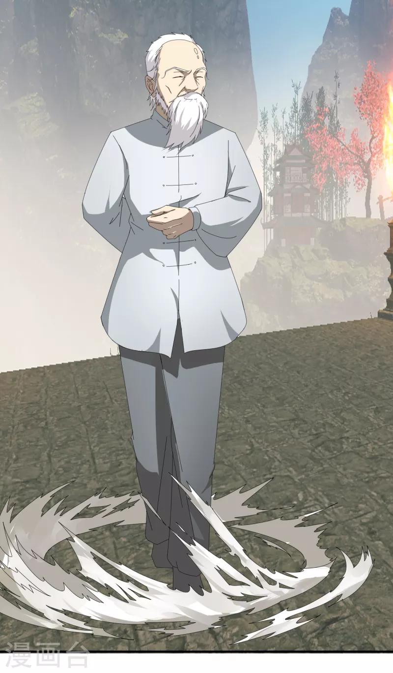 第46话 一日20连胜-第53话