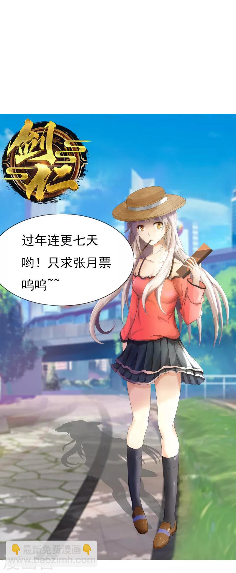 第46话 一日20连胜-第53话