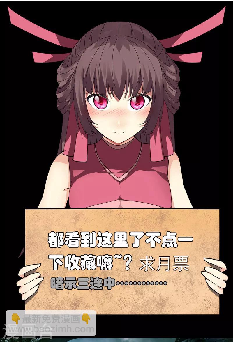 第46话 一日20连胜-第53话