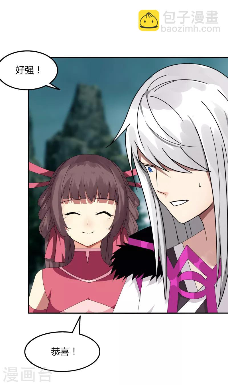 第46话 一日20连胜-第53话