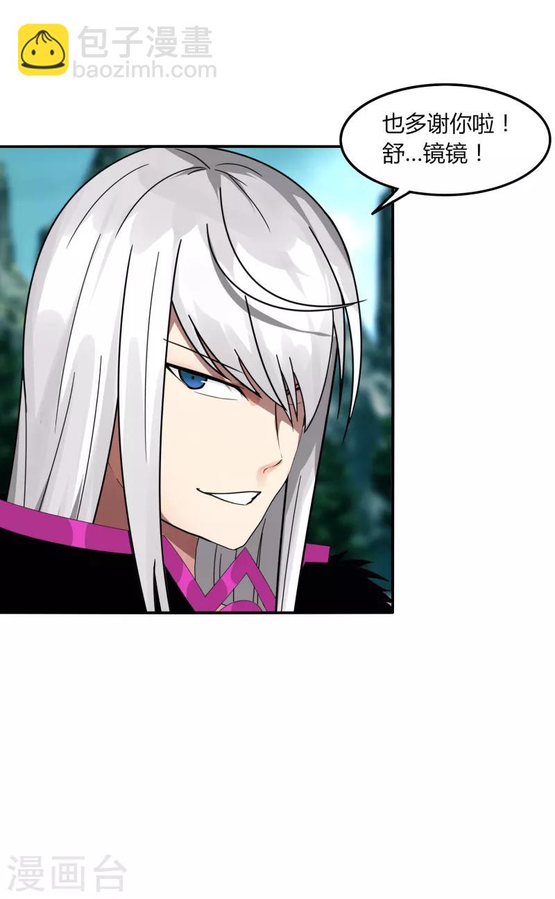 第46话 一日20连胜-第53话