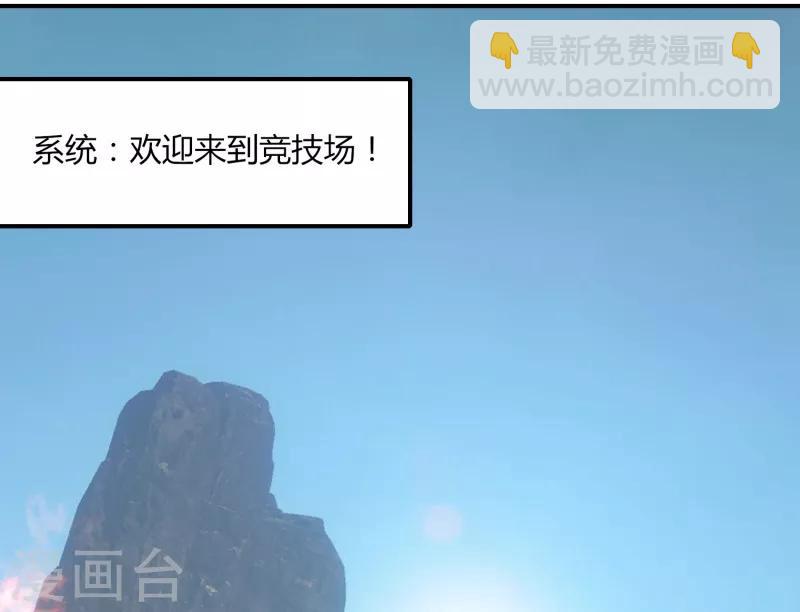 第46话 一日20连胜-第53话