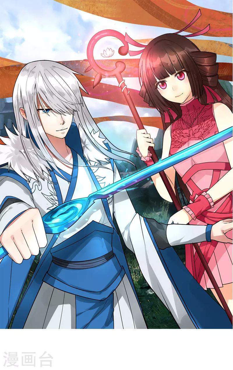 第48话 技能碾压-第55话