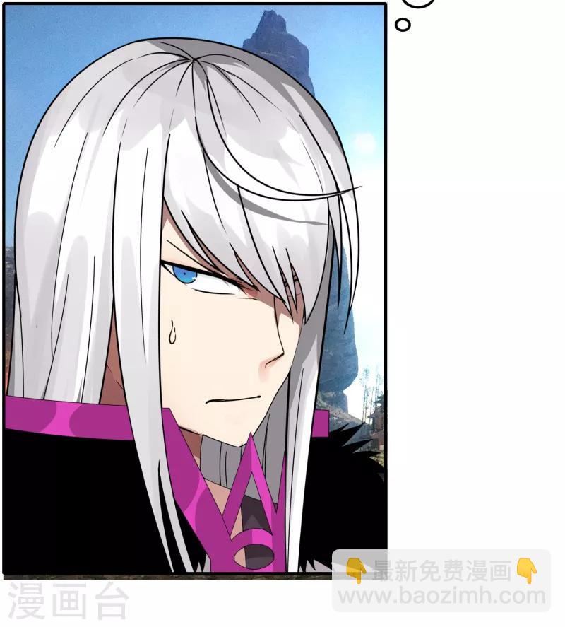 第48话 技能碾压-第55话