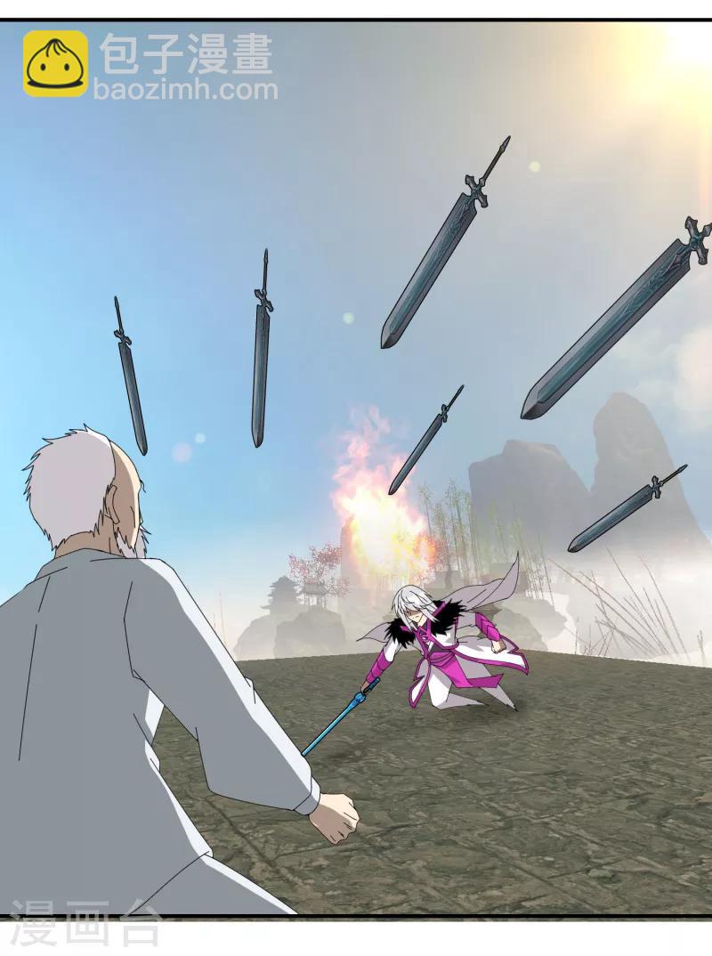 第48话 技能碾压-第55话