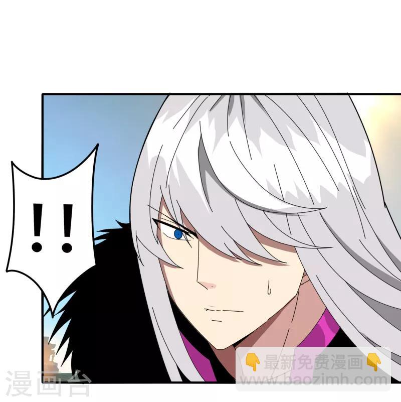 第48话 技能碾压-第55话