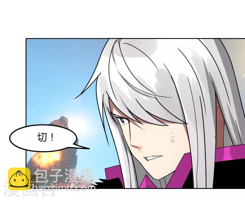 第48话 技能碾压-第55话