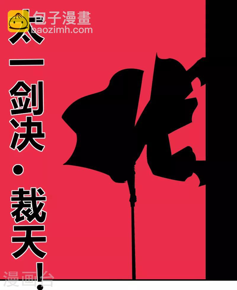 第48话 技能碾压-第55话