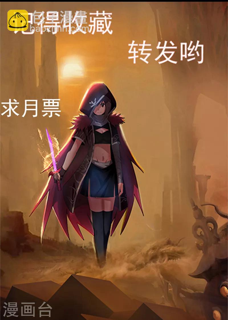 第48话 技能碾压-第55话