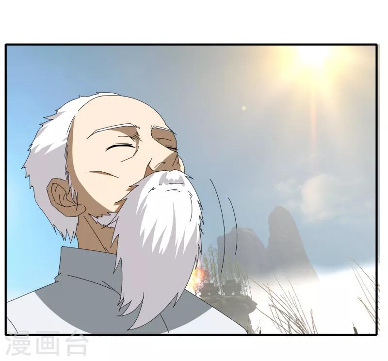 第48话 技能碾压-第55话