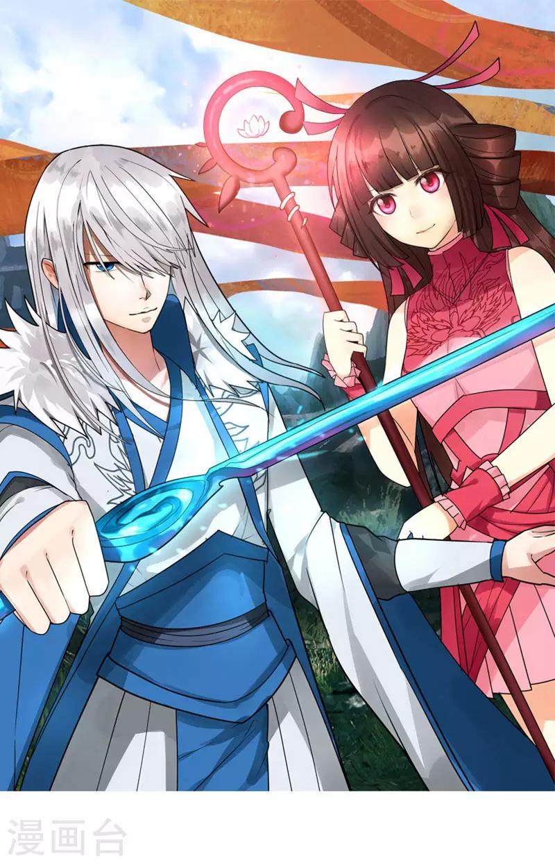 第52话 争分夺秒-第59话