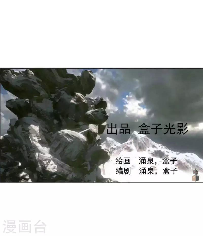 第52话 争分夺秒-第59话