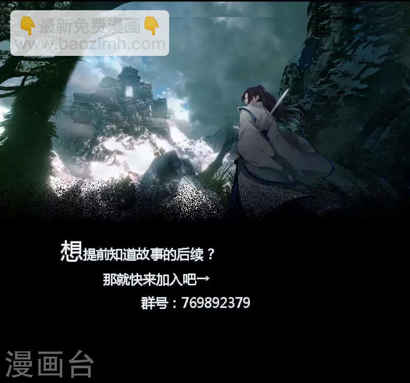 第52话 争分夺秒-第59话