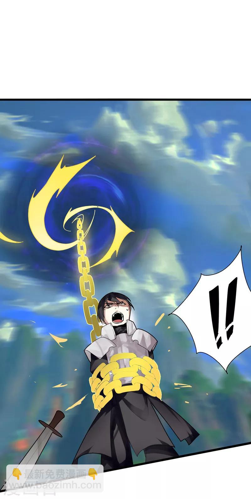 第6话 科技的力量-第7话