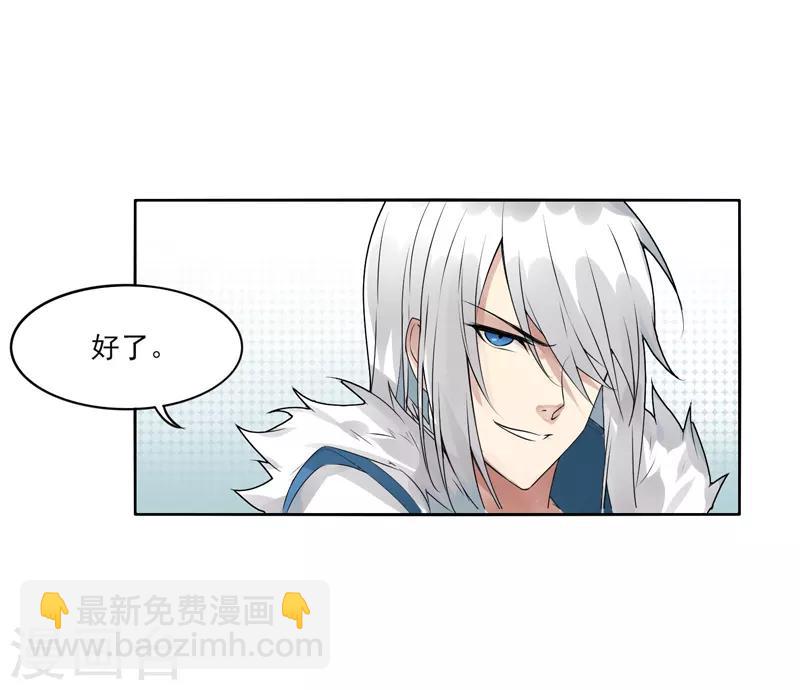 第6话 科技的力量-第7话