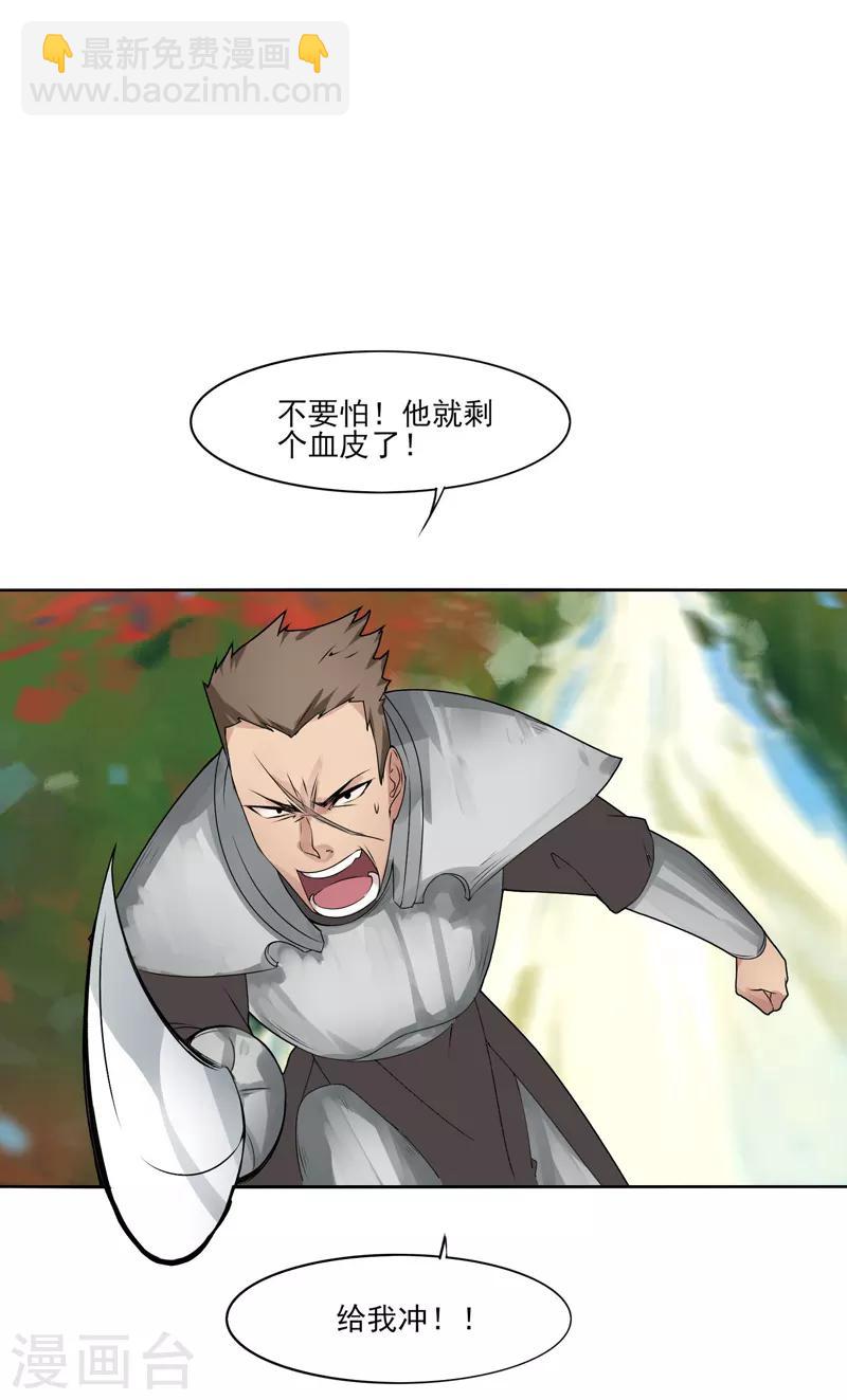 第6话 科技的力量-第7话