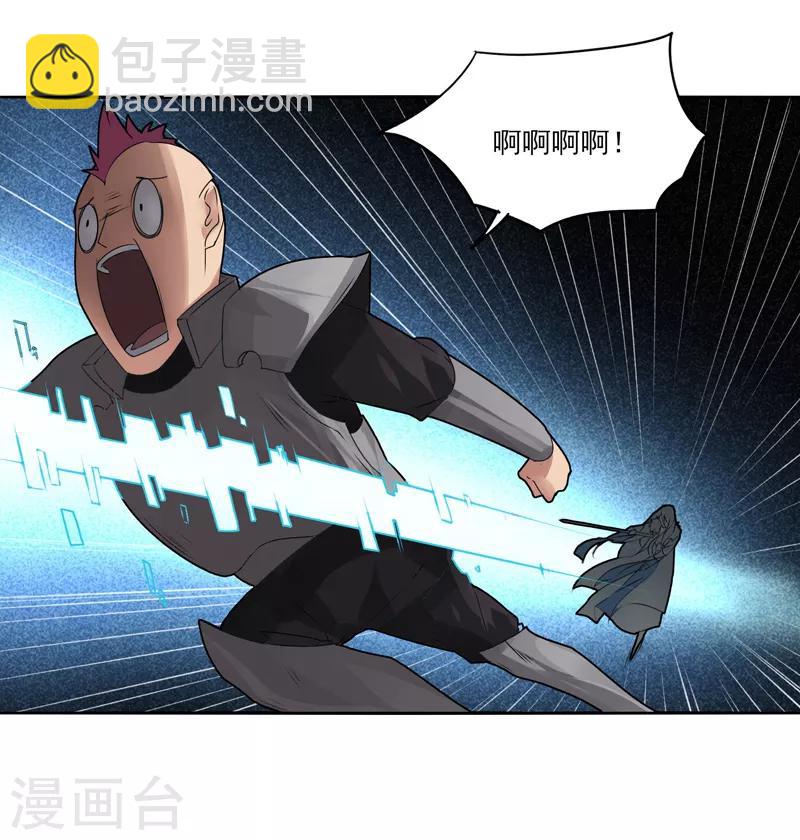 第6话 科技的力量-第7话