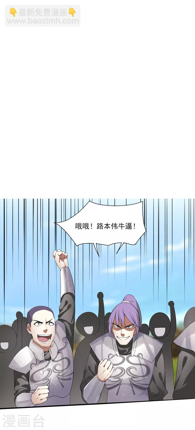 第6话 科技的力量-第7话