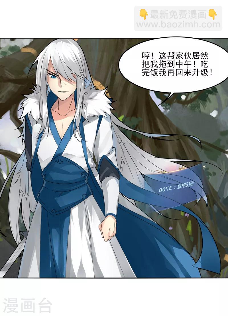 第6话 科技的力量-第7话