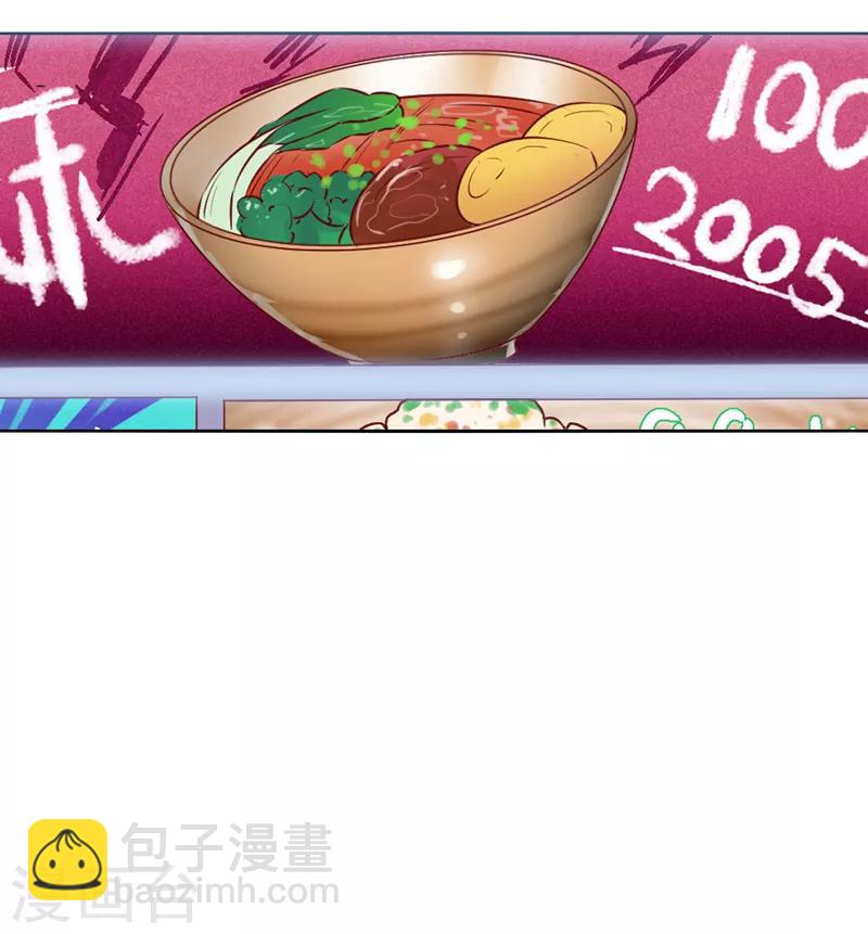 第6话 科技的力量-第7话