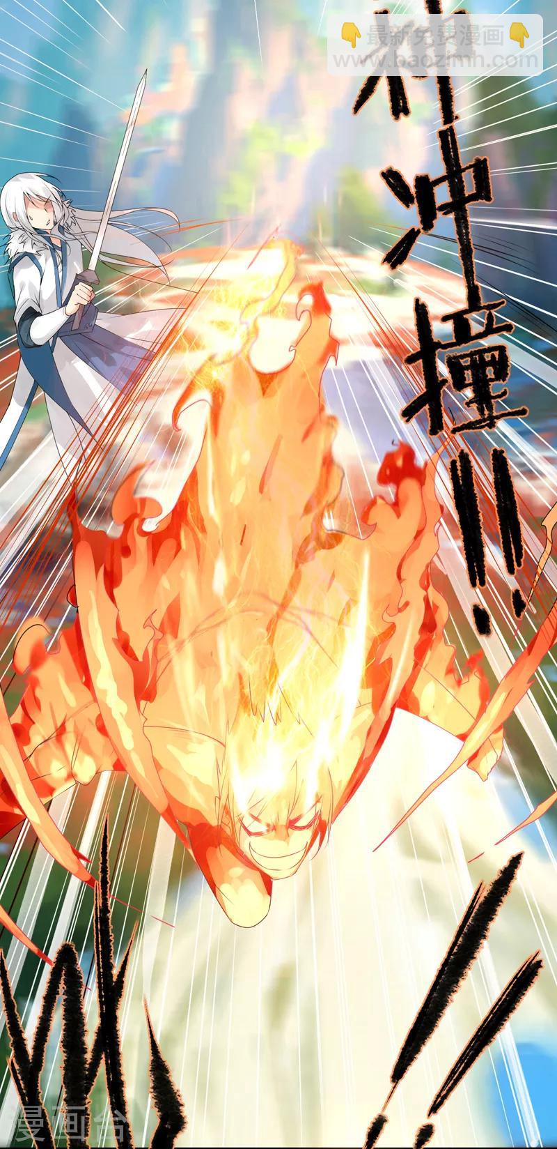 第6话 科技的力量-第7话