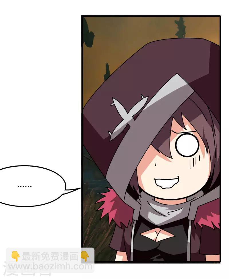 第54话 欧皇-第61话