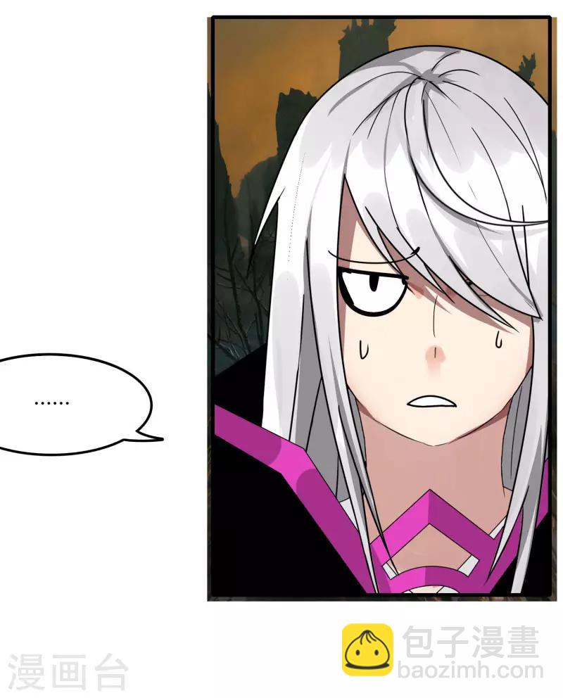 第54话 欧皇-第61话