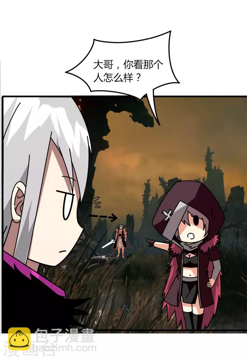 第54话 欧皇-第61话