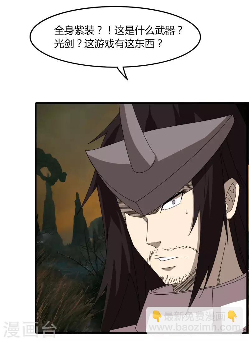 第54话 欧皇-第61话